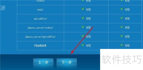 如何安装PHPCMS 如何安装PHPCMS