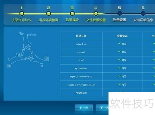 phpcms v9��װ�̳�