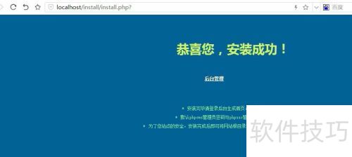 ���ذ�װphpcms����