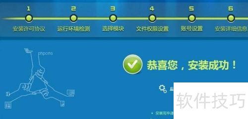 phpcms v9��װ�̳�