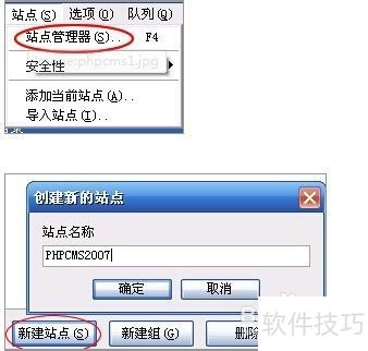 Phpcms系统安装的详细步骤 Phpcms系统安装的详细步骤