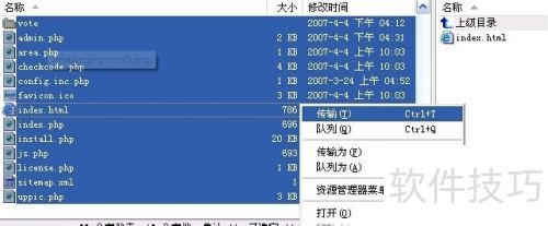 Phpcms系统安装的详细步骤 Phpcms系统安装的详细步骤