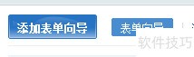 phpcms留言板怎么制作 phpcms留言板怎么制作