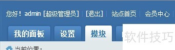 phpcms留言板怎么制作 phpcms留言板怎么制作
