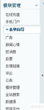 phpcms留言板怎么制作 phpcms留言板怎么制作