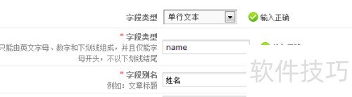 phpcms留言板怎么制作 phpcms留言板怎么制作