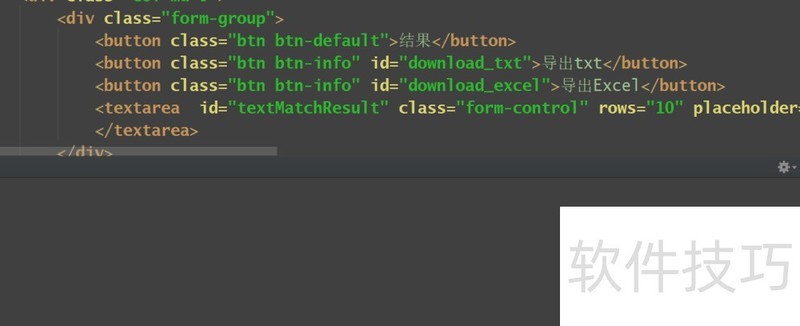 如何将JavaScript文件成功导入HTML文档中？  第1张