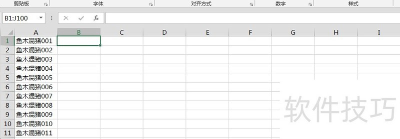 Excel中如何将一列数据变成多行多列?-ZOL软件下载