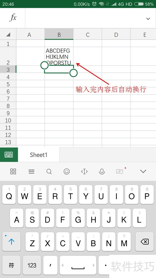 MS Excel手机版换行的方法