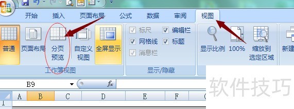 为什么表格左边打不全  第1张