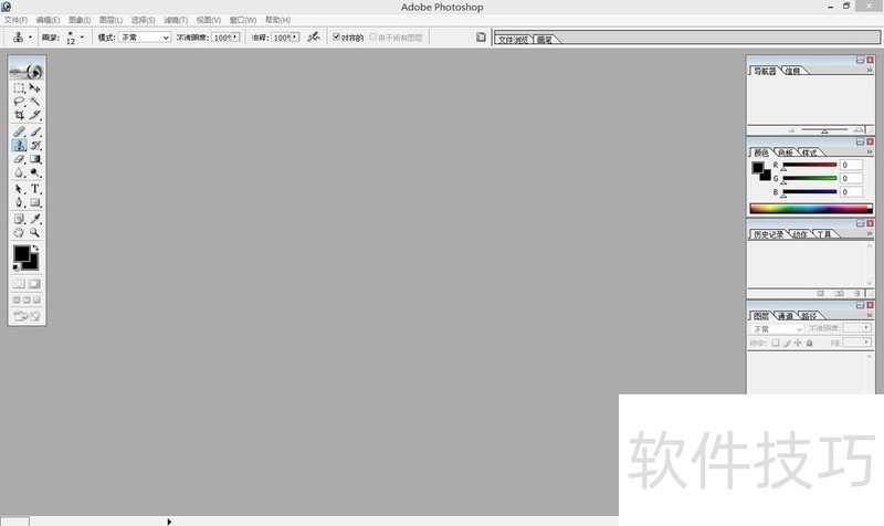 Photoshop7.0汾ּ