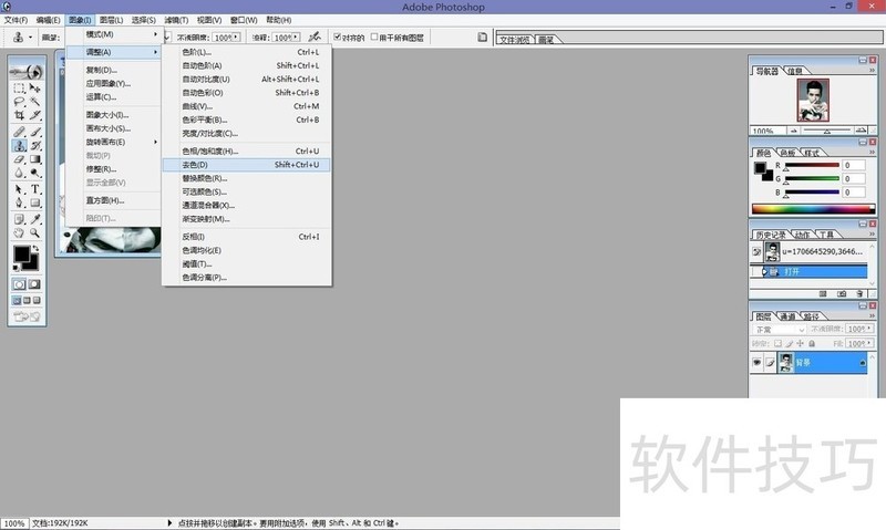 Photoshop7.0汾ּ