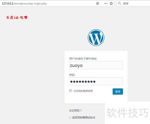 wordpress ��վ�̳�