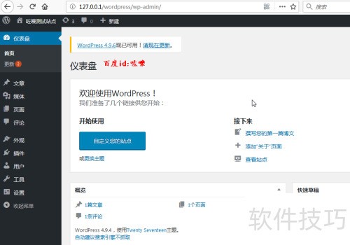 wordpress ��վ�̳�