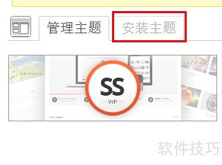 Wordpress��ΰ�װ����