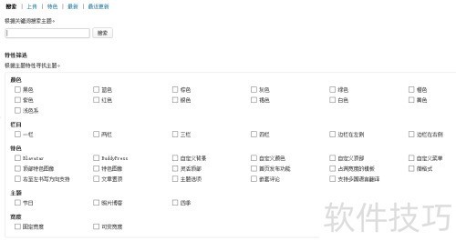 Wordpress��ΰ�װ����