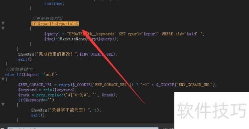 织梦CMS文档关键词频率不能修改解决方法 织梦CMS文档关键词频率不能修改解决方法