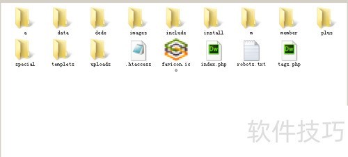 织梦CMS文档关键词频率不能修改解决方法 织梦CMS文档关键词频率不能修改解决方法