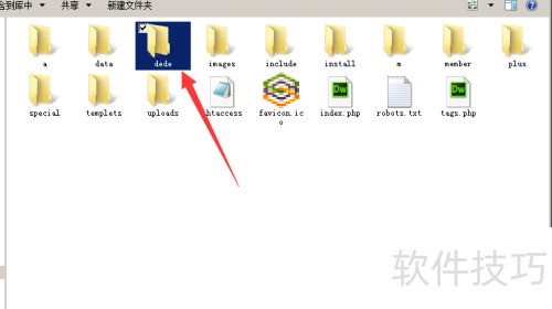 织梦CMS文档关键词频率不能修改解决方法 织梦CMS文档关键词频率不能修改解决方法