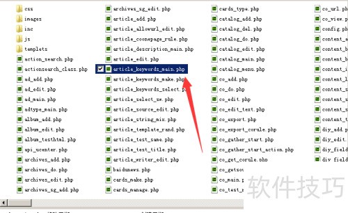 织梦CMS文档关键词频率不能修改解决方法 织梦CMS文档关键词频率不能修改解决方法