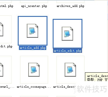 怎么样修改织梦程序标签长度?(织梦cms 5.7) 怎么样修改织梦程序标签长度?(织梦cms 5.7)