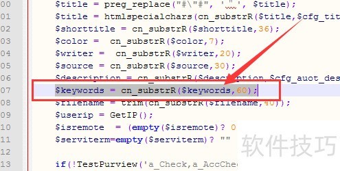怎么样修改织梦程序标签长度?(织梦cms 5.7) 怎么样修改织梦程序标签长度?(织梦cms 5.7)