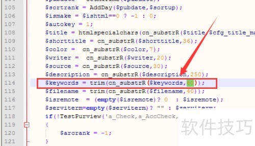怎么样修改织梦程序标签长度?(织梦cms 5.7) 怎么样修改织梦程序标签长度?(织梦cms 5.7)