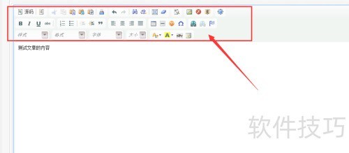 织梦cms:如何发布普通文章? 织梦cms:如何发布普通文章?