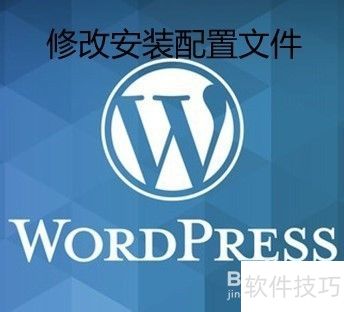 WordPress的建站流程 WordPress的建站流程
