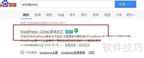 ��α��شwordpress