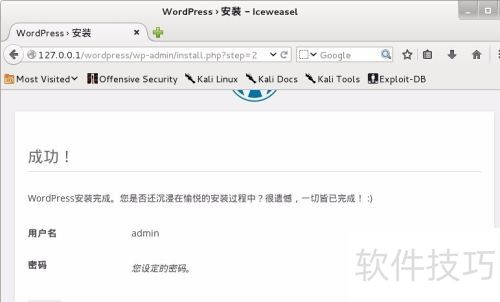 liunx��װwordpress