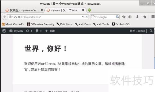 liunx��װwordpress