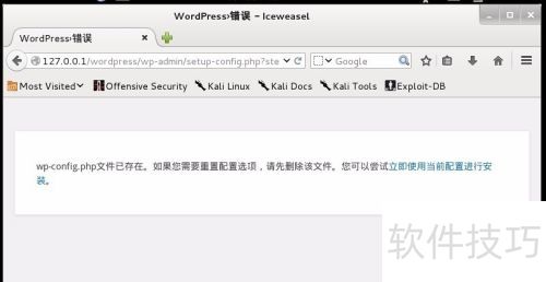 liunx��װwordpress