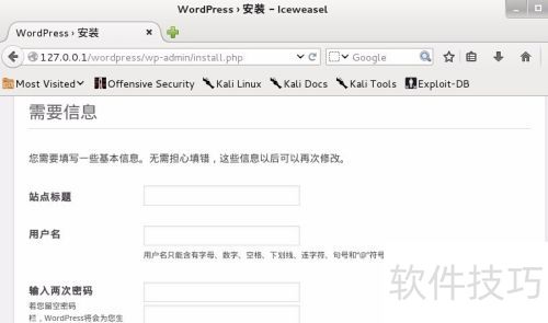 liunx��װwordpress