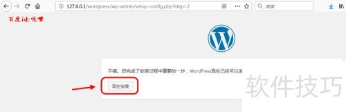 wordpress ��վ�̳�