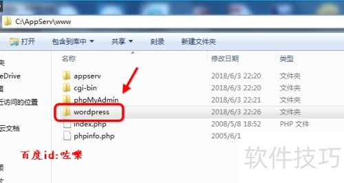 wordpress ��վ�̳�