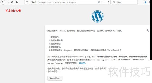 wordpress ��վ�̳�