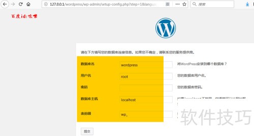 wordpress ��վ�̳�