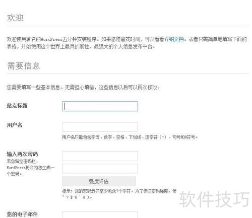 wordpress�̳̣�[1]wordpress�İ�װ