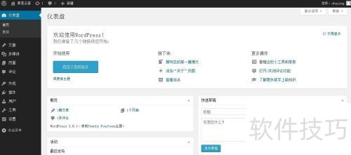 wordpress�̳̣�[1]wordpress�İ�װ