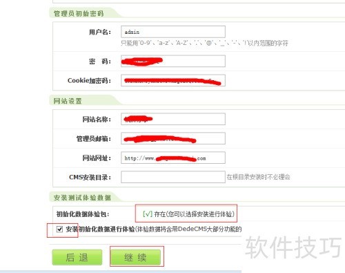 ֯��CMS��ô��װ��