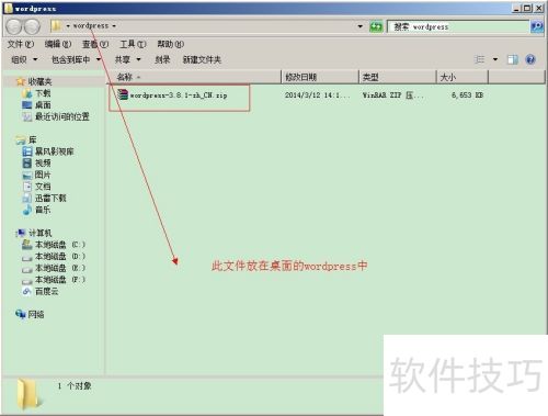 �����WordPress�̳̣�[1]WordPress ����