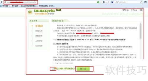 ֯��CMS��ô��װ��