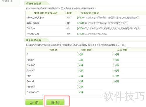 ֯��CMS��ô��װ��