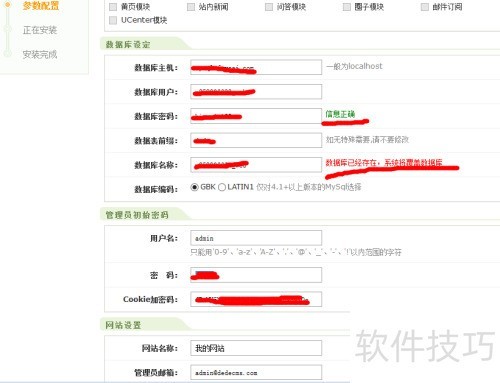 ֯��CMS��ô��װ��