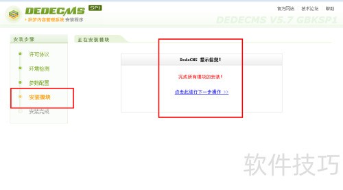 ֯��CMS��ô��װ��