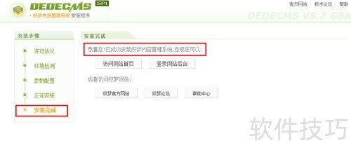 ֯��CMS��ô��װ��