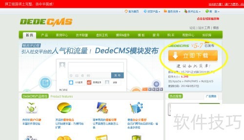 dede֯��CMS��װ�̳�