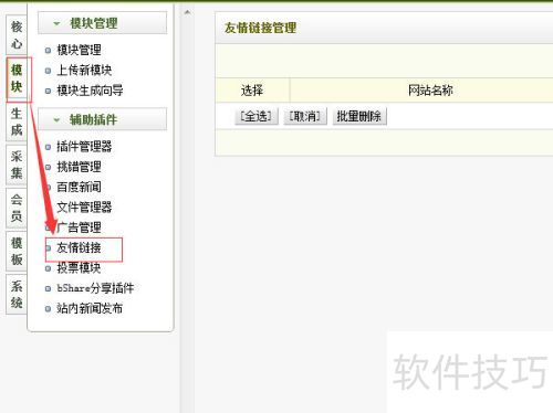 ֯��cms����ô��������