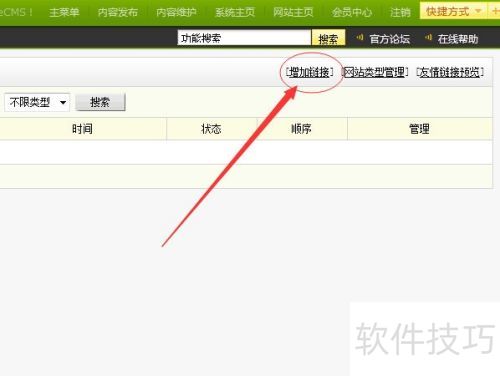 ֯��cms����ô��������